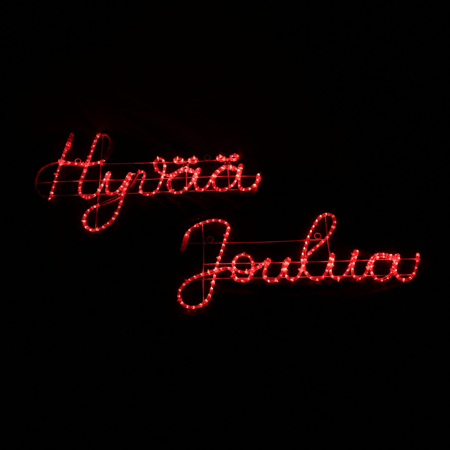 Μοτίβο LED - Hyvää Joulua - κόκκινο σημάδι